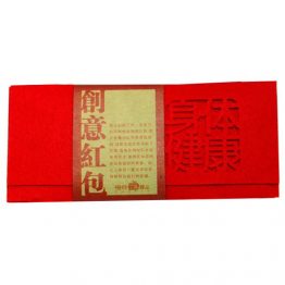 4101-Felt Ang Bao